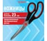 Ножницы Staff, 230 мм, бюджет, комплект 12 шт., резиновые вставки, черно-красные, 238946 2