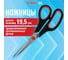 Ножницы Staff, 195 мм, бюджет, комплект 12 шт., резиновые вставки, черно-красные, 238945 2