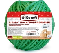 Полипропиленовый шпагат Komfi 50 м, 1000 текс, зеленый 103933