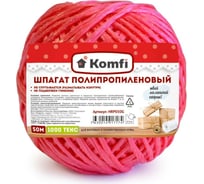 Полипропиленовый шпагат Komfi 50 м, 1000 Текс, красный 103934
