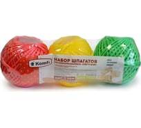 Полипропиленовый шпагат Komfi Светофор 50м, 1000 текс, 3 шт в наборе 124648