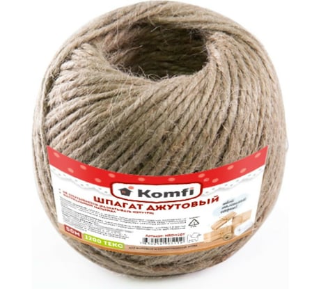 Джутовый шпагат Komfi 50 м, 1200 текс, бурый 124640