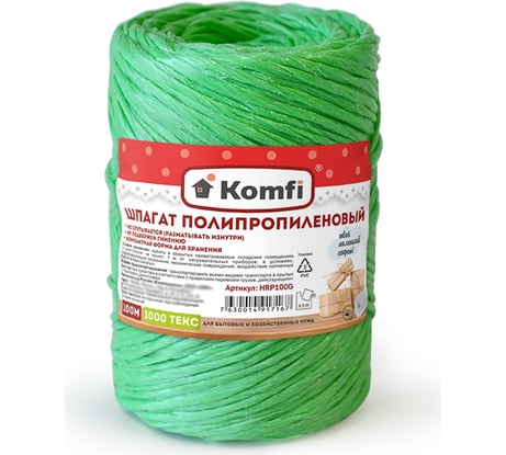 Полипропиленовый шпагат Komfi 100 м, 1000 текс, зеленый 117926