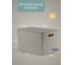 Корзинка Violet Береста с крышкой 14 л слоновая кость 523126 3