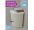 Корзина для белья Violet Ротанг 60 л угловая слоновая кость 235026 2