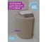 Корзина для белья Violet Ротанг 60 л угловая латте 235020 2