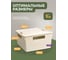 Коробка для хранения Violet Береста квадратная с крышкой 11 л слоновая кость 6811126 3
