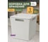Коробка для хранения Violet Береста квадратная с крышкой 23 л белый 6823106 2