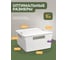 Коробка для хранения Violet Береста квадратная с крышкой 11 л белый 6811106 3