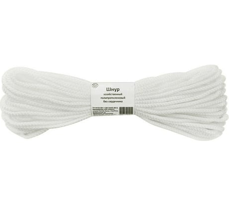 Полипропиленовый хозяйственный шнур РемоКолор б/с, д.2мм, длина 20 м 51-8-102