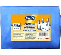 Мешки майки для мусора (20 шт; 30 л) Swirl 7306003