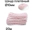 Шнур плетёный ИНКО 16-пр.(ПП) с/с Ø10 мм КРАП/(20 м) 00-00020881 1