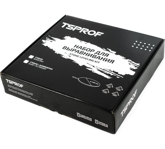 Набор для выравнивания TSPROF TS-MS1900230