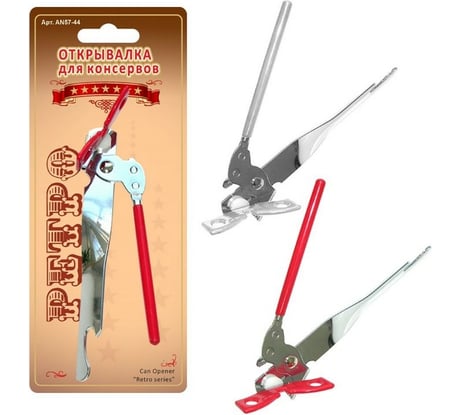 Открывалка для консервов МУЛЬТИДОМ Ретро бабочка AN57-44