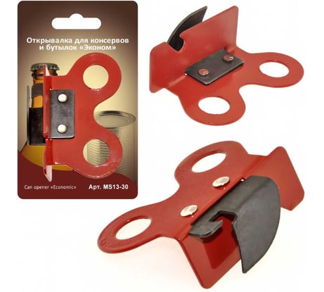 Открывалка для консерв и бутылок МУЛЬТИДОМ Эконом MS13-30