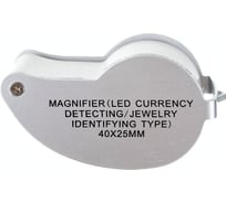 Складная карманная лупа Mayuan MG21016 с подсветкой, 40x25 мм 643694