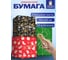 Бумага упаковочная новогодняя Золотая сказка набор №10 70x100 см, с бечевкой, 3 шт. 592864 2