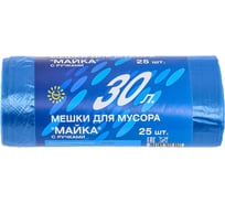 Мешки для мусора майка (25 шт; 30 л; 8 мкм) РемоКолор 61-1-033