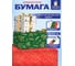 Бумага упаковочная новогодняя Золотая сказка 3 штуки НАБОР №8, С ЭФФЕКТАМИ, 70х100см, , 592861 2