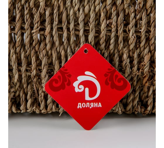 Корзина для хранения Доляна Став 29x19x16 см 4442109