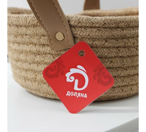 Корзина для хранения Доляна Айко плетеная 19x19x15 см с ручками 5600100