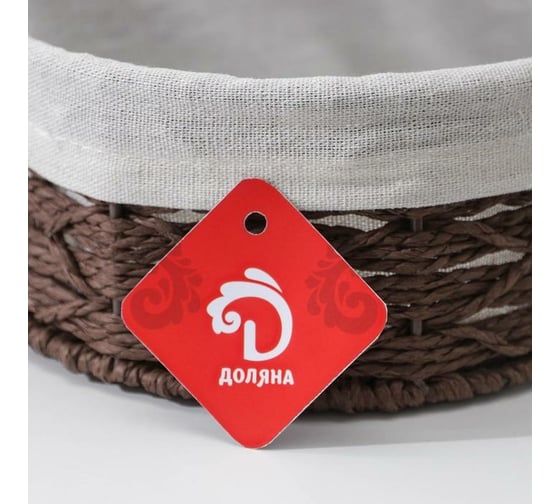 Корзина для хранения Доляна Лира плетеная 30x20x9 см средняя, цвет коричневый 6894828