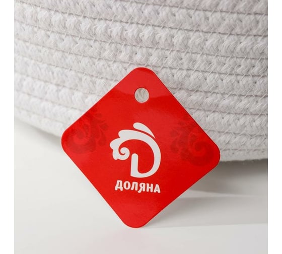 Корзина для хранения Доляна Луиза плетеная 36x36x16 см цвет белый 6882800