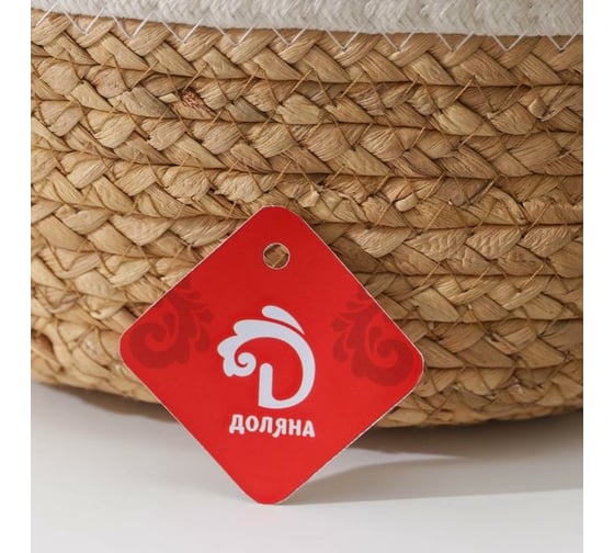 Корзина для хранения Доляна Ронда плетеная 24x20x18 см малая 6894849