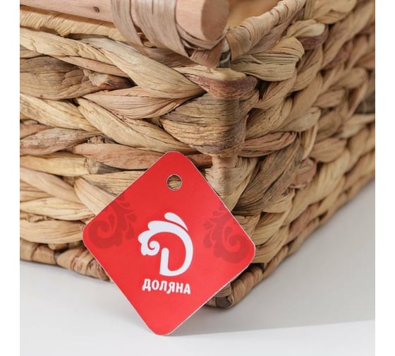 Корзина для хранения Доляна Рита плетеная 35x24x13 см большая 6894838