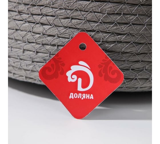 Корзина для хранения Доляна Галактика плетеная 29x29x11 см, цвет серый 6913003