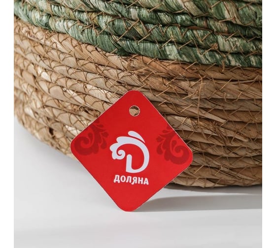 Корзина для хранения Доляна Магия плетеная 28x22,5x13 см, цвет зеленый 6913007