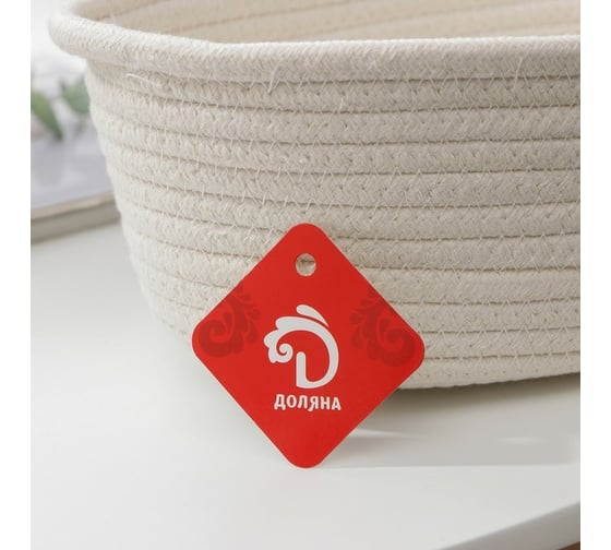 Корзина для хранения Доляна Вера плетеная 28x16x10 см цвет белый 7086128