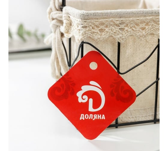 Корзинка для мелочей Доляна Бохо 9,5x9,5x25 см, цвет черный 7167264