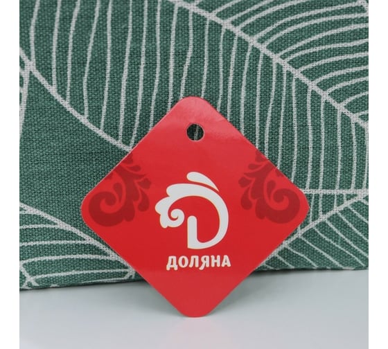 Корзина для хранения Доляна Зелень с ручками 31,5x21x21 см, цвет зеленый 7403369