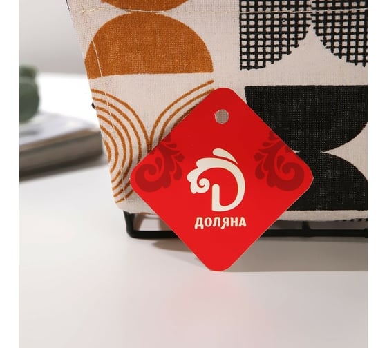 Металлическая корзинка для храненения Доляна Песок 25,5x15,5x12 см 7128558