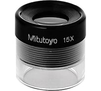 Лупа MITUTOYO 15х 183-303