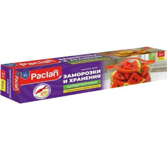 Пакеты с замком-застежкой Paclan 27х28см, 3л, 10шт. 404040