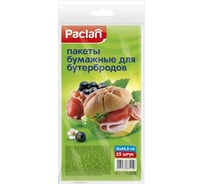 Бумажные пакеты для бутербродов Paclan 18х24.5 см, 25 шт. 42687515