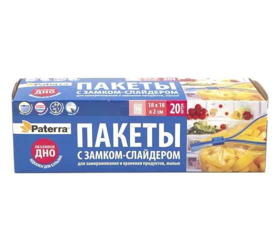 Пакеты со слайдером для замораживания и хранения PATERRA 1 л, 18х18х2 см, 40 мкм  109-003