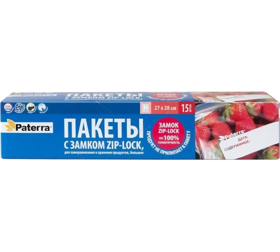 Пакеты для хранения и замораживания с замком ZIP-LOCK PATERRA 27х28 см, 3 л, 40 мкм в футляре 109-195