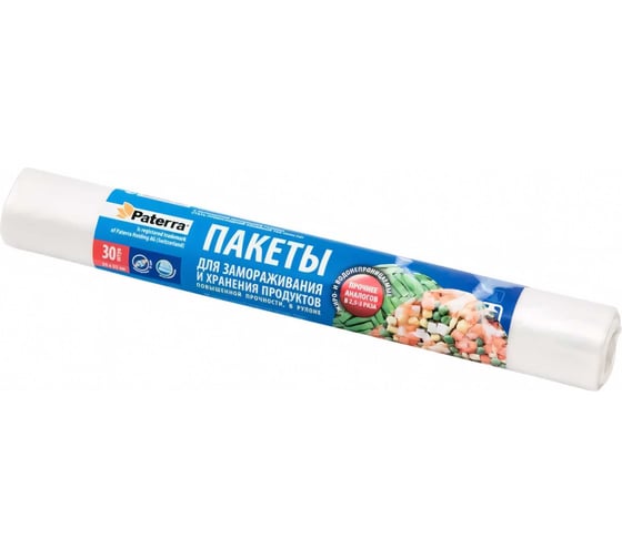 Пакеты для замораживания повышенной прочности PATERRA 25х32 см, 30 шт в упаковке, 18 мкм 109-171