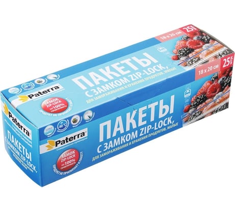 Пакеты для хранения и замораживания с замком ZIP-LOCK PATERRA 18х20 см, 1 л, 40 мкм в футляре 109-194