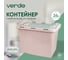 Контейнер VERDE для хранения с крышкой. замки-клипсы. 26л Розовый 0840041 3