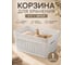 Корзина для хранения 23 Болта 5 л, 27.1x18.3, с ручками, белая, 1 шт., В KL411210048ф1 2