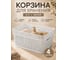Корзина для хранения 23 Болта 5 л, 27.1x18.3, с ручками, белая, 4 шт., В KL411210048ф4 2