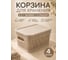 Корзина для хранения 23 Болта 5 л, 28.1x18.5, с крышкой, бежевая, 4 шт., В KL411311005ф4 2