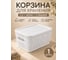 Корзина для хранения 23 Болта 5 л, 28.1x18.5, с крышкой, белая, 1 шт., В KL411311048ф1 2