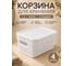 Корзина для хранения 23 Болта 5 л, 28.1x18.5, с крышкой, белая, 4 шт., В KL411311048ф4 2