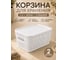 Корзина для хранения 23 Болта 5 л, 28.1x18.5, с крышкой, белая, 2 шт., В KL411311048ф2 2