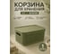 Корзина для хранения 23 Болта Эко 5 л, 28.1x18.5, с крышкой, зеленая, 1 шт. KL411311049ф1 2